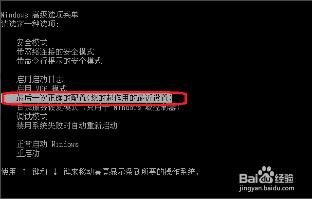 xp藍屏問題