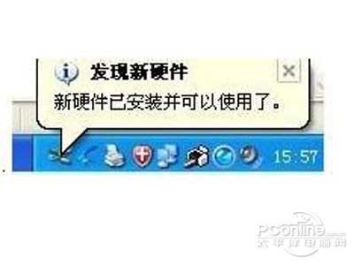 安裝無(wú)線網(wǎng)卡驅(qū)動(dòng)