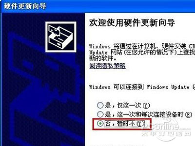 無(wú)線網(wǎng)卡驅(qū)動(dòng)怎么安裝