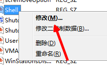 win7開機(jī)黑屏要怎么解決