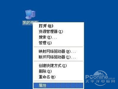 安裝無(wú)線網(wǎng)卡驅(qū)動(dòng)