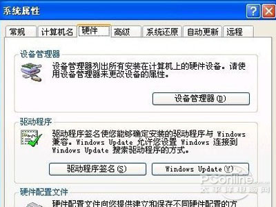 安裝無(wú)線網(wǎng)卡驅(qū)動(dòng)