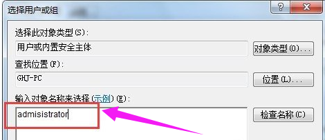 修改時間