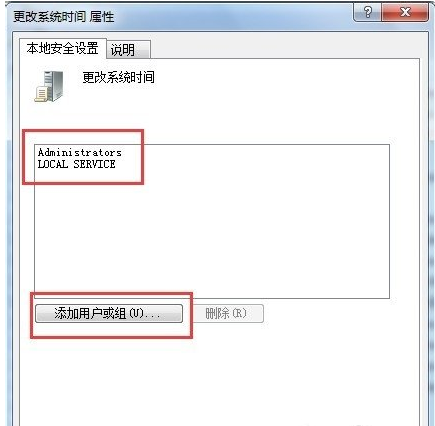 系統(tǒng)時間