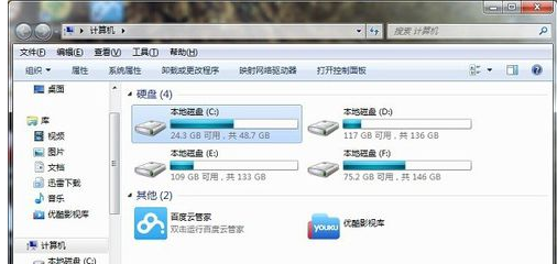 復制粘貼
