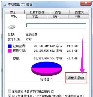 復制粘貼快捷鍵