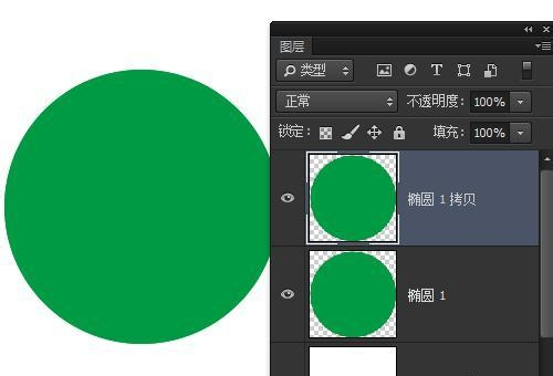 復制圖層