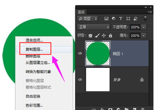 復制快捷鍵