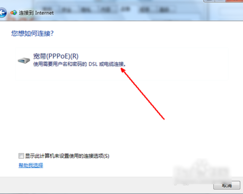 無internet訪問