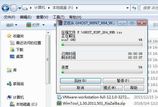 光盤(pán)