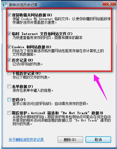 網(wǎng)頁(yè)打不開