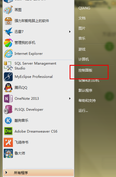 筆記本觸摸板沒反應(yīng)