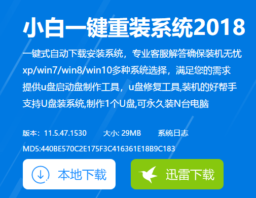 應用程序