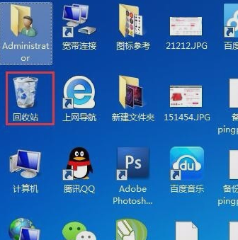 回收站圖標(biāo)不見了