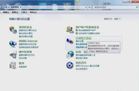 找回回收站圖標(biāo)