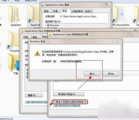 文件訪問(wèn)