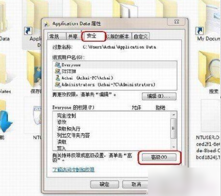 訪問(wèn)被拒絕