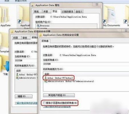 拒絕文件訪問(wèn)
