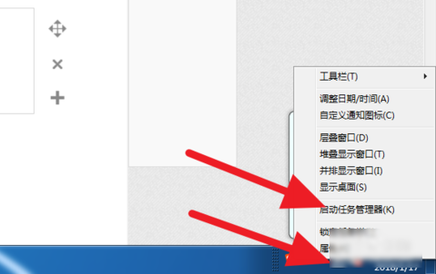 服務沒反應