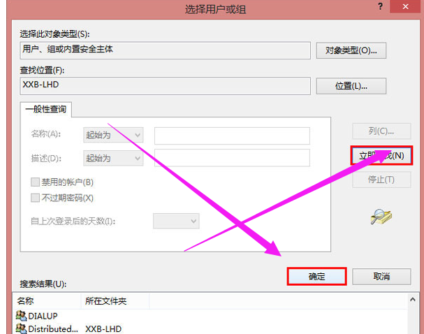 拒絕訪問
