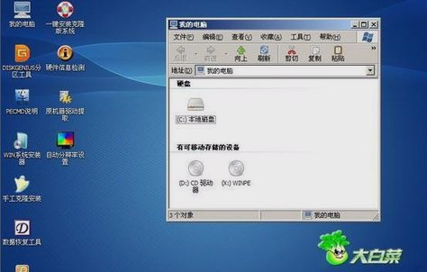 電腦硬盤