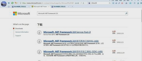 修復工具