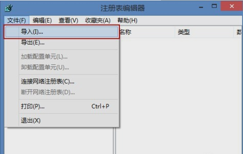 電腦問(wèn)題