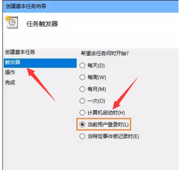 自動(dòng)連接