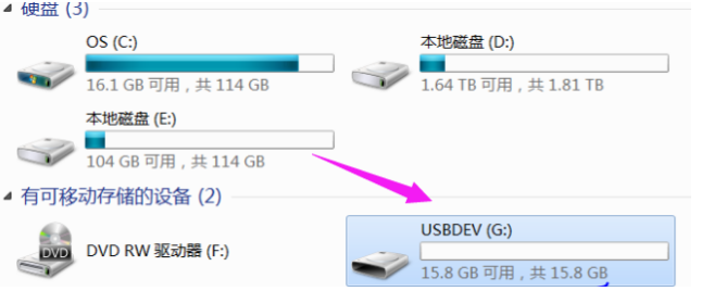 修復工具