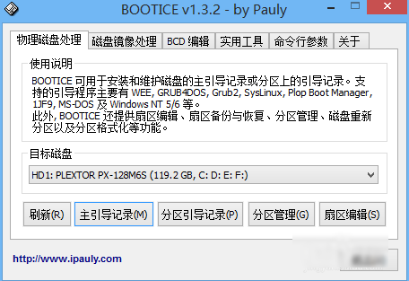 xp修復