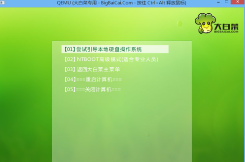 windows xp開機引導修復