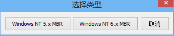 windows xp開機引導修復