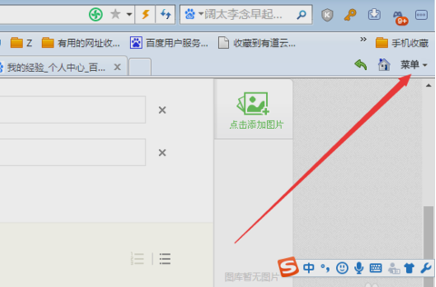 保存網(wǎng)頁