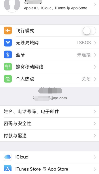 iphone恢復出廠設(shè)置
