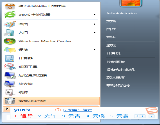 電腦問(wèn)題