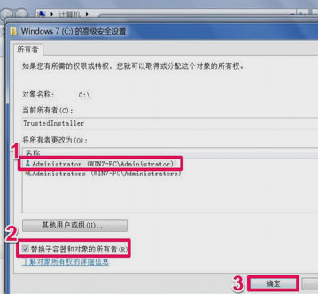 windows無(wú)法訪問(wèn)