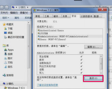 無(wú)法訪問(wèn)指定設(shè)備