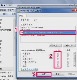 windows無(wú)法訪問(wèn)