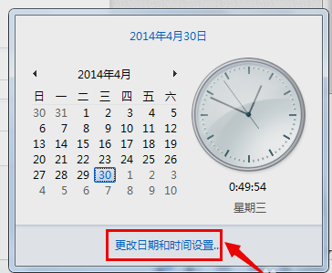 時間同步