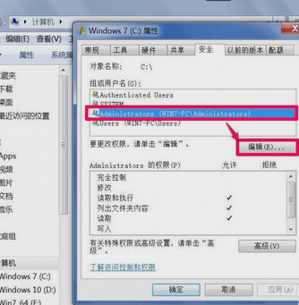 無(wú)法訪問(wèn)指定設(shè)備