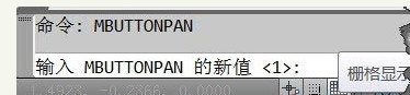 鼠標