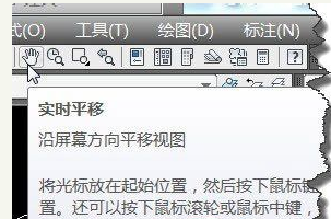 鼠標