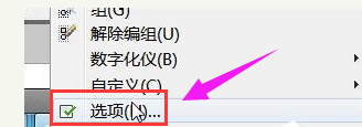 鼠標