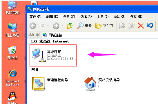 網頁打不開