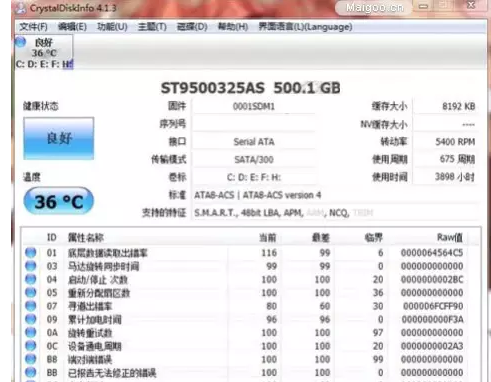 硬盤(pán)壞了