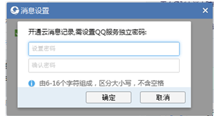 恢復記錄