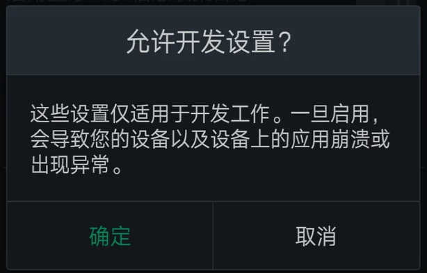 手機