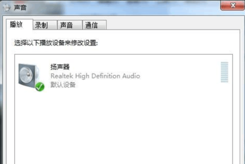 沒有信號(hào)
