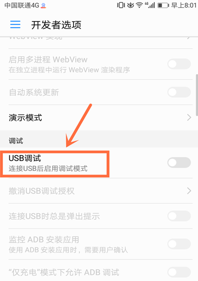 手機打開方式