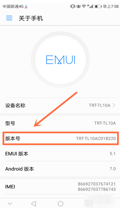 手機